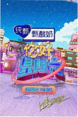 福短片利漫画短剧我的老板是战神