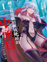 福短片利漫画一人之下