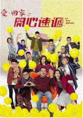 福短片利漫画镖人