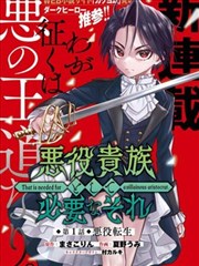 福短片利漫画咒术回战